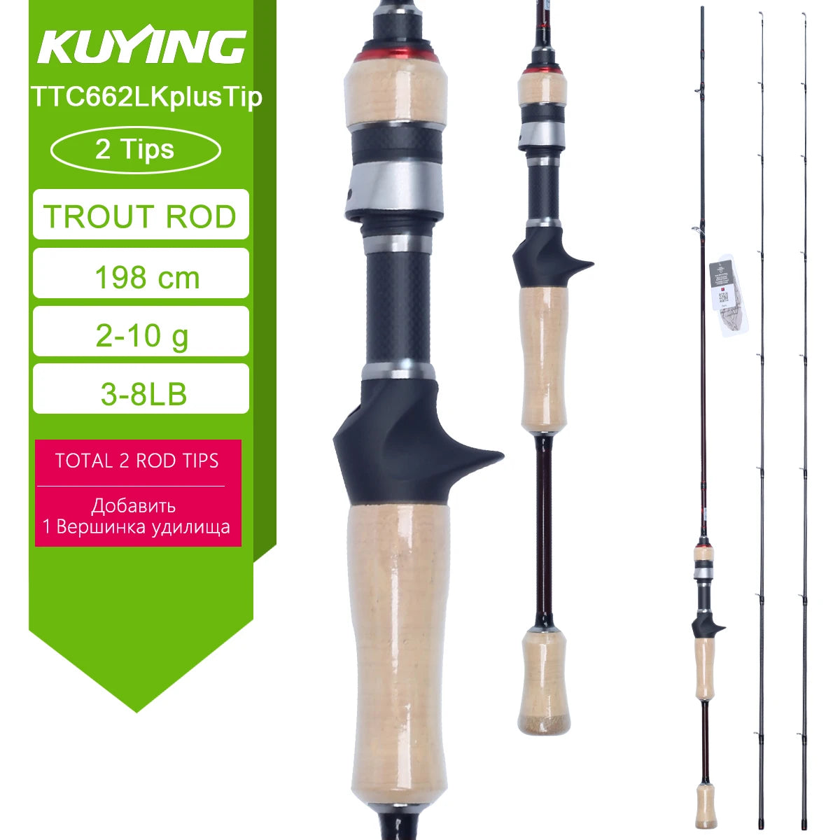 Kuying Teton Spinning Casting Rod 0.8-8g 1-8lb