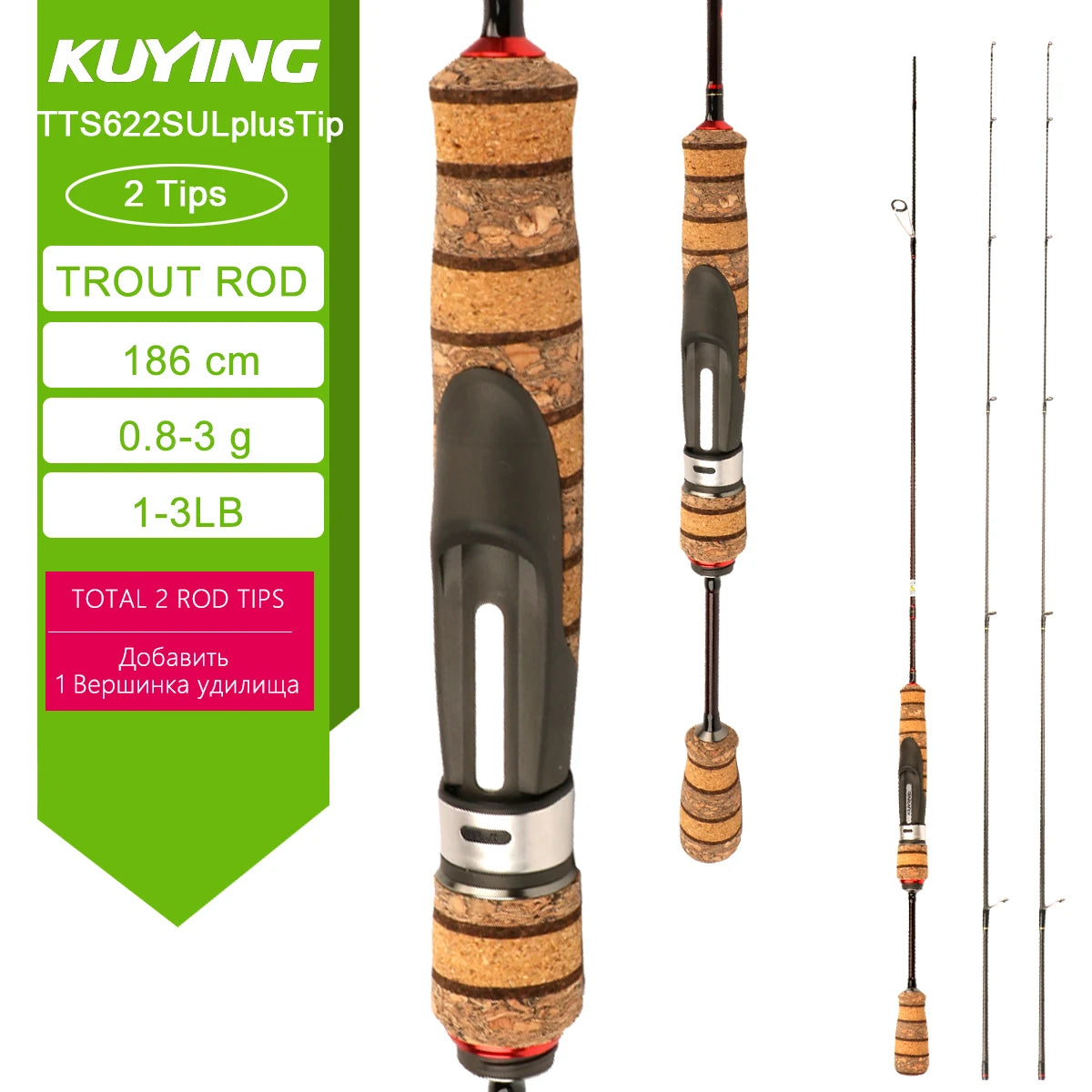 Kuying Teton Spinning Casting Rod 0.8-8g 1-8lb