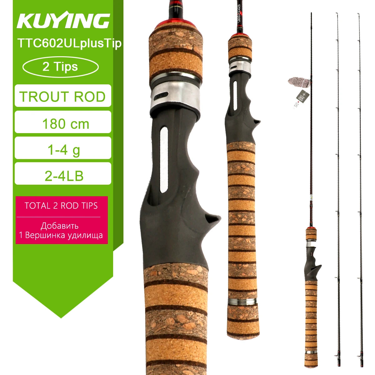 Kuying Teton Spinning Casting Rod 0.8-8g 1-8lb