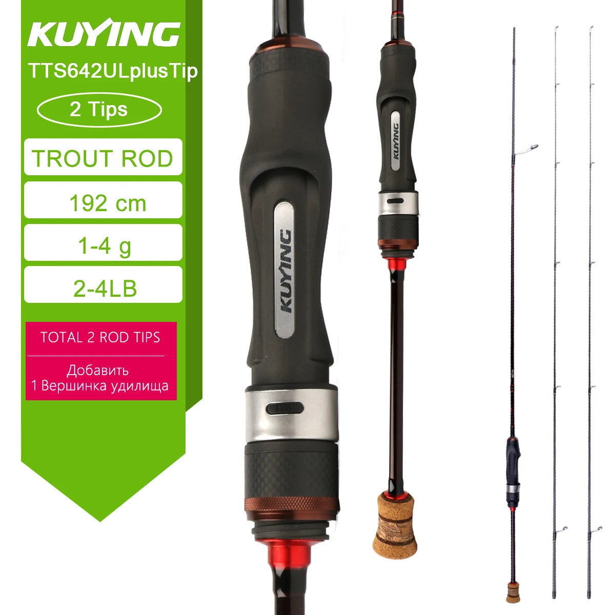 Kuying Teton Spinning Casting Rod 0.8-8g 1-8lb
