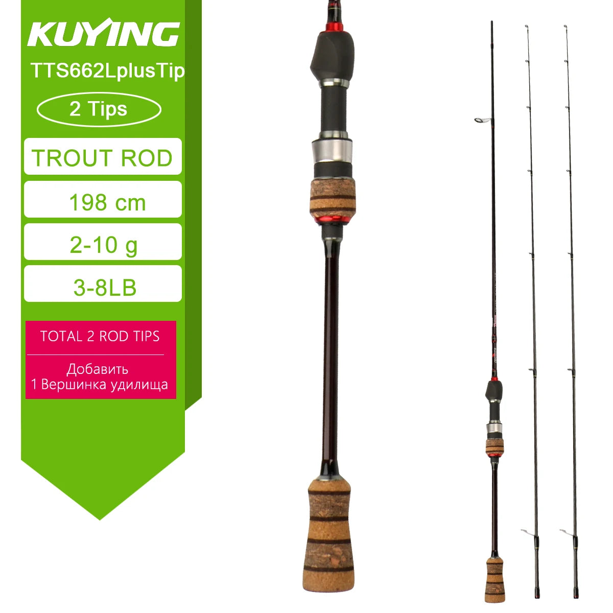 Kuying Teton Spinning Casting Rod 0.8-8g 1-8lb