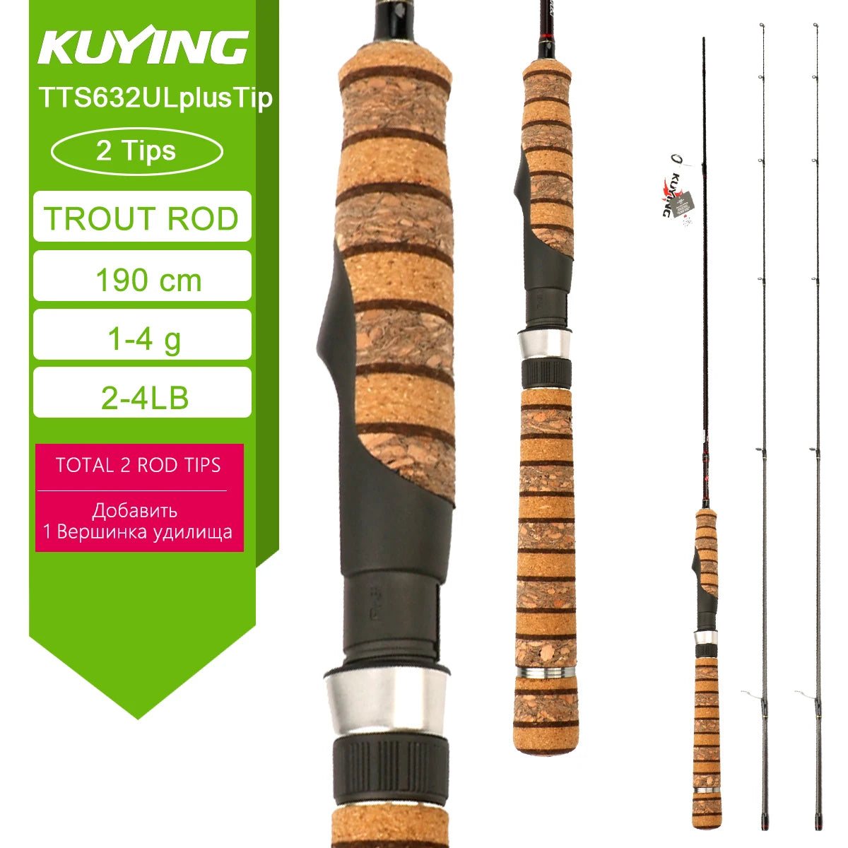 Kuying Teton Spinning Casting Rod 0.8-8g 1-8lb