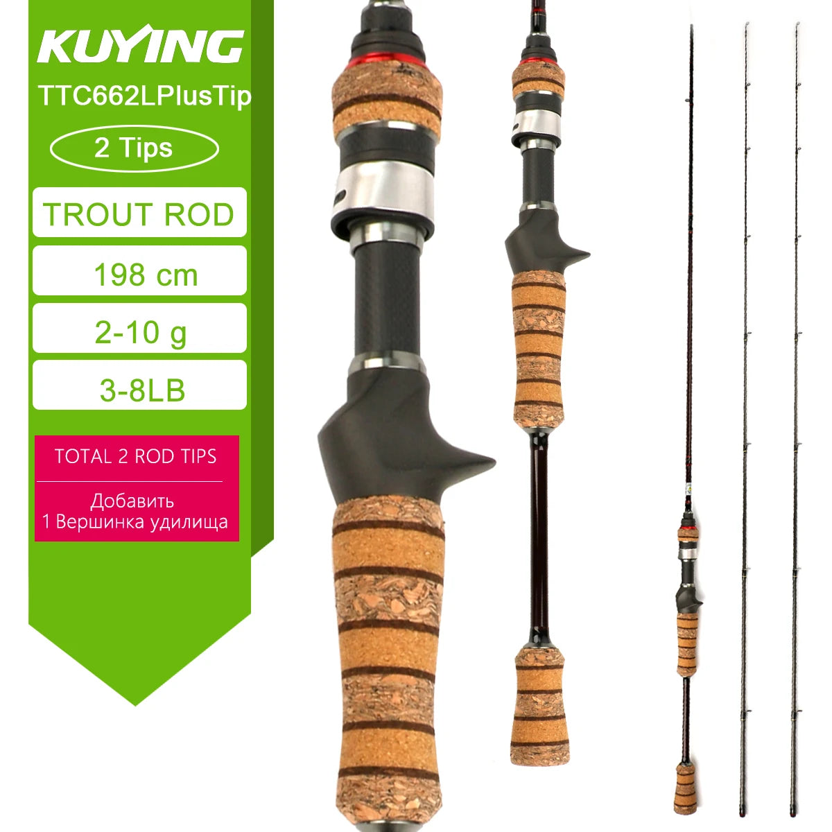 Kuying Teton Spinning Casting Rod 0.8-8g 1-8lb