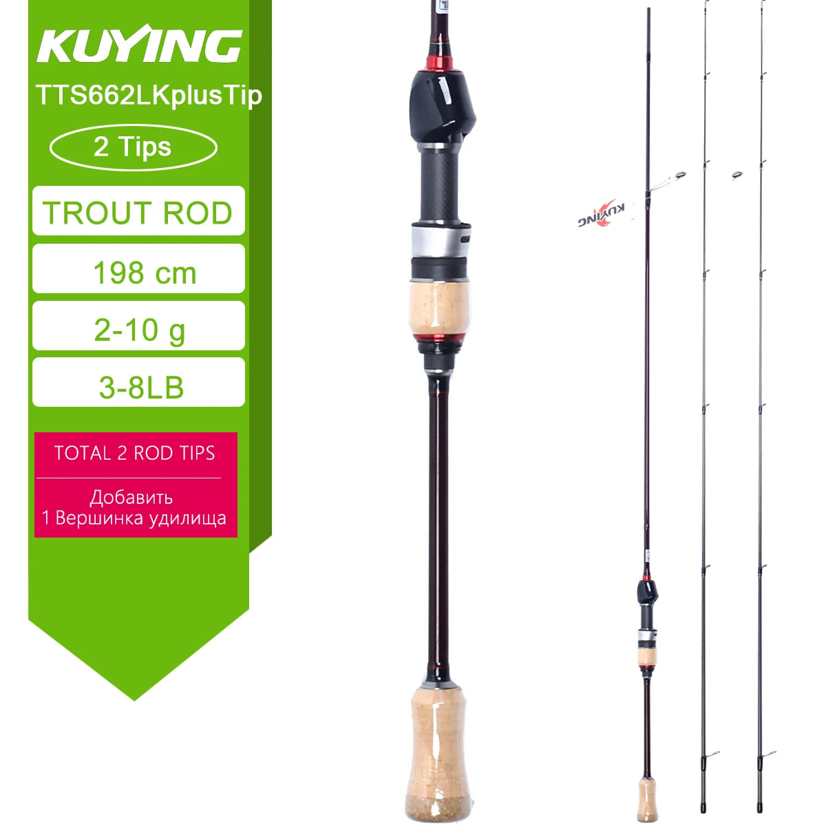 Kuying Teton Spinning Casting Rod 0.8-8g 1-8lb