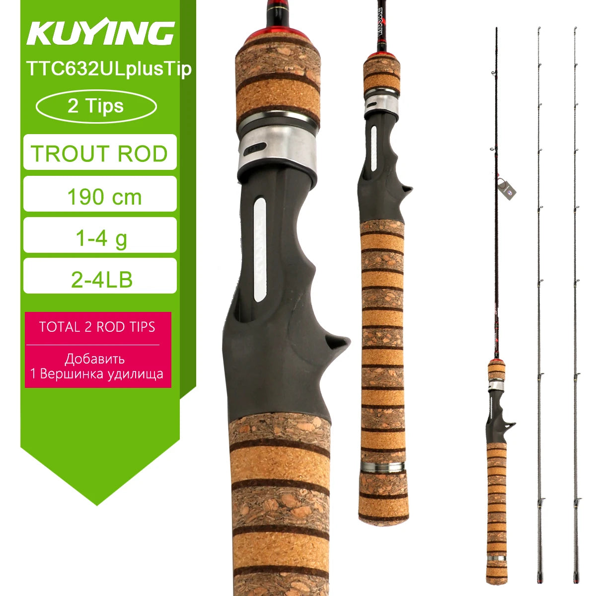 Kuying Teton Spinning Casting Rod 0.8-8g 1-8lb